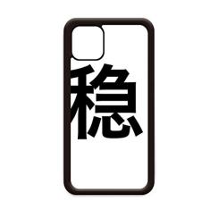 Capa chinesa on-line piada forte para iPhone 11 Pro Max capa para celular Apple