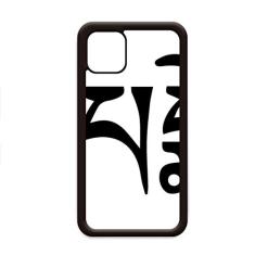 Capa com estampa de personagem sânscrito da cultura para iPhone 11 Pro Max para Apple Mobile Case