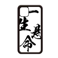 Experimente o seu melhor em japonês para iPhone 11 Pro Max capa para Apple Mobile Case Shell