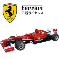 Carro de controle remoto RASTAR Ferrari F138 1/12 Scale