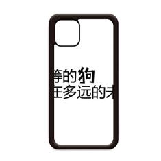 Capa com citação chinesa Where is Mr Right para iPhone 11 Pro Max para Apple Mobile Case Shell