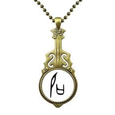 DIYthinker Colar de sobrenome chinês com inscrição óssea, colar Shi, joias antigas com pingente de música