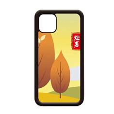 Capa para iPhone 11 Pro Max Stopping Heat Twenty Four Solar Term para Apple Mobile Case