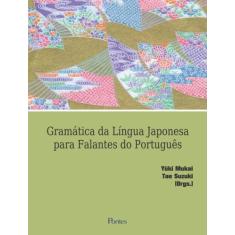 Gramatica Da Lingua Japonesa Para Falantes De Portugues 2 Ed - PONTES 