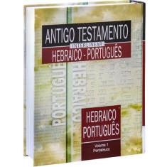 Antigo Testamento Interlinear - Hebraico/Português - Vol. 1