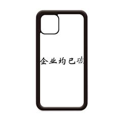 Capa com palavras chinesas acima da empresa é quebrada para iPhone 11 Pro Max para Apple Mobile Case Shell
