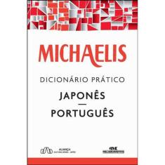 Michaelis Dicionário Prático Japonês-Português