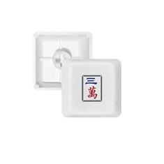 Mahjong Million Kit de atualização para jogos com teclado mecânico PBT