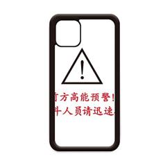 Capa de aterrissagem segura para iPhone 12 Pro Max para Apple Mini Mobile Case Shell