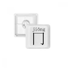 Kit de atualização para jogos com teclado mecânico Jiong com componentes chineses