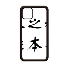 Capa masculina Nature is Good para iPhone 12 Pro Max para Apple Mini Mobile Case Shell