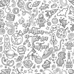 Papel de Parede com Desenho Para Colorir Mix 2,70 x 0,57m 3 unidades -