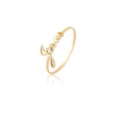 Anel De Ouro Delicado Jesus Senhor Nome Ouro 10k Puro Ab603 - MAEHLER,