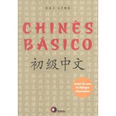Livro - Chinês básico