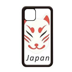 Capa tradicional japonesa de cabeça de raposa para iPhone 12 Pro Max para Apple Mini Mobile Case Shell