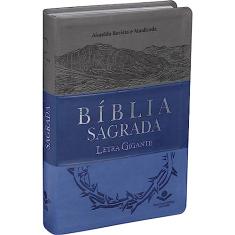 Bíblia Sagrada Letra Gigante - Capa Couro sintético Triotone Azul: Almeida Revista e Atualizada (ARA)