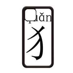 Capa Quan com componente de personagem chinês para iPhone 12 Pro Max para Apple Mini Mobile Case Shell