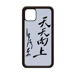 Capa Chairman Mao Black Word Outline para iPhone 12 Pro Max para Apple Mini Mobile Case Shell