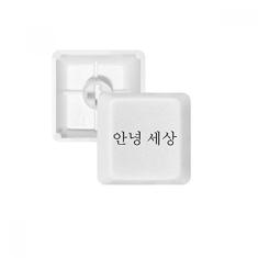 DIYthinker Kit de atualização de teclado mecânico PBT da Hello World Korean Keycap