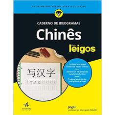Caderno De Ideogramas - Chinês Para Leigos