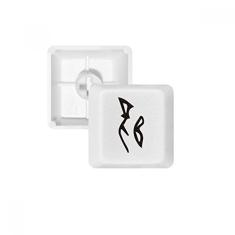 Kit de atualização de teclado mecânico PBT teclado mecânico com sobrenome chinês com inscrição Bone Inscription