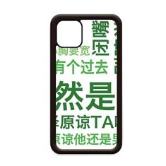 Capa chinesa Piada Forgive Color para iPhone 11 Pro Max para Apple Mobile Case Shell