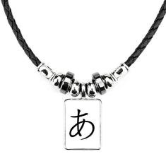 DIYthinker Colar japonês Hiragana com pingente de corda de couro feito à mão