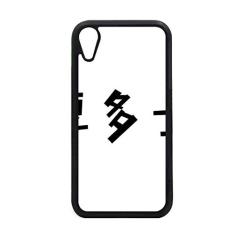 Capa com citação chinesa para iPhone XR para proteção de telefone Apple