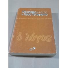 Dicionário do Grego do Novo Testamento