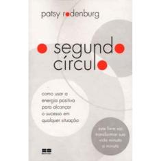 O segundo círculo