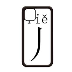 Componente de personagem chinês para iPhone 11 Pro Max Capa para Apple Mobile Case Shell