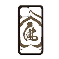 Capa com estampa de personagem cultural para iPhone 12 Pro Max para Apple Mini Mobile Case