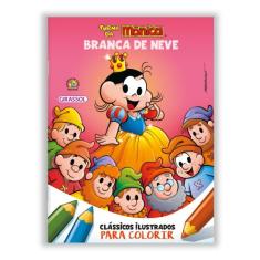 Livro - Turma da Mônica - Clássicos Ilustrados para Colorir: Branca de
