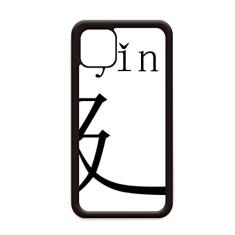 Capa Yin com componente de personagem chinês para iPhone 11 Pro Max para Apple Mobile Case Shell