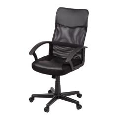 Cadeira de Escritório Giratória Chris