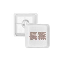 Zhangsun teclado mecânico de sobrenome chinês com teclado mecânico PBT para jogos