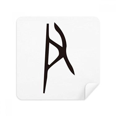 Imagem de Bone Inscription Chinês Sobrenome Personagem Yin Óculos Pano Limpador de Tela Tecido de Camurça Pacote com 2