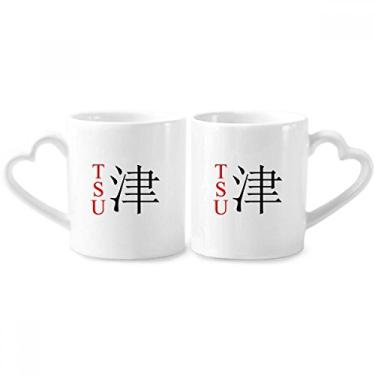 Imagem de Tsu Japaness City Name Red Sun Flag Couple Porcelain Mug Set Ceramic Lover Cup Heart Handle