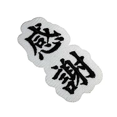 Imagem de AM043T41 Gratidão Kanji Japonês Patch Bordado Termo Adesivo