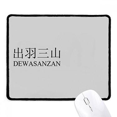 Imagem de Dewasanzan Mousepad japonês nome da cidade vermelho borda costurada tapete de borracha para jogos