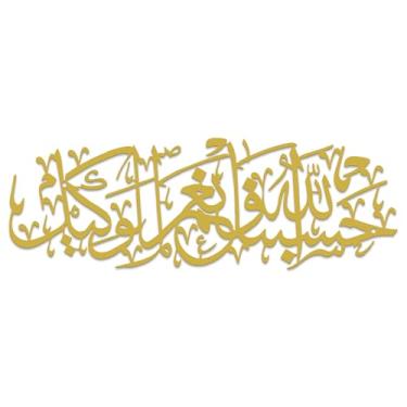 Imagem de Xedatric Hasbunallah Wa Ni'Mal Wakeel: Coleção magnífica de arte de parede islâmica Allah decoração de parede Ayatul Kursi e presentes islâmicos incomparáveis presente muçulmano moderno (ouro)