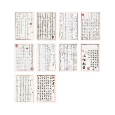 Imagem de Conjunto De Papel De Caligrafia Chinesa Vintage Com 30 Folhas Para Ano