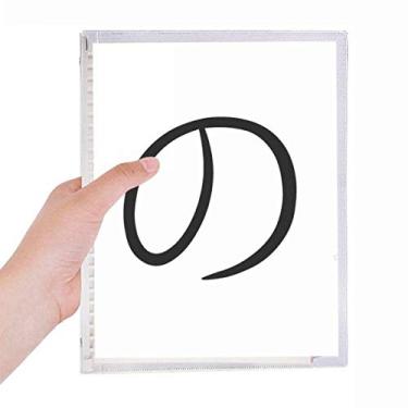 Imagem de Diário de folhas soltas com personagens japoneses Hiragana sem caderno