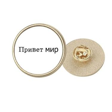 Imagem de Hello World Russian Art Deco Fashion Round Metal Golden Pin Clip, Medium, não aplicar