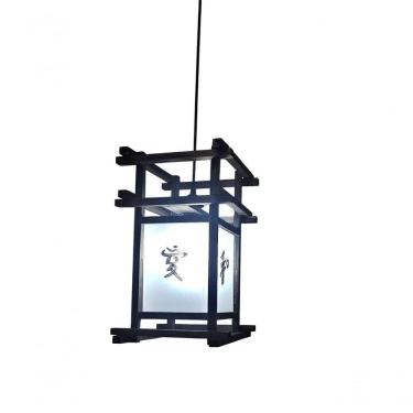 Imagem de Luminária De Teto Rustico Lustre Ideograma Japonês Sala Restaurante Spa Pousada Hotel