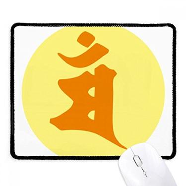 Imagem de Mousepad Culture Sanskrit Mam padrão redondo borda costurada tapete de borracha para jogos