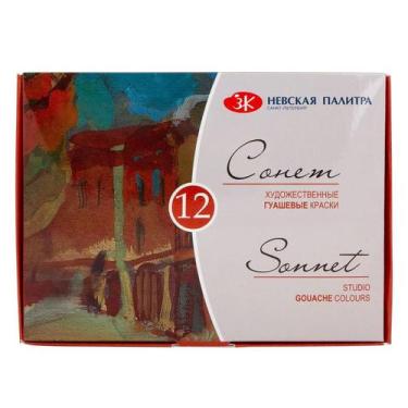 Imagem de Kit Guache Nevskaya Palitra Sonnet com 12 Cores de 20ml