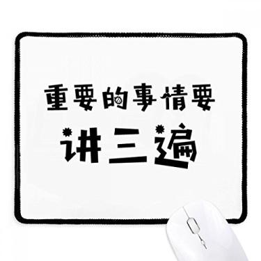 Imagem de Mousepad com citação falada três vezes borda costurada tapete de borracha para jogos