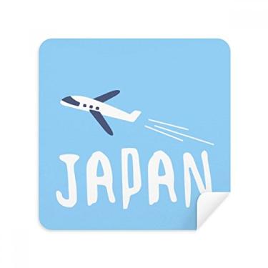 Imagem de Tecido de camurça para viagem de avião japonês, tecido de camurça, pacote com 2