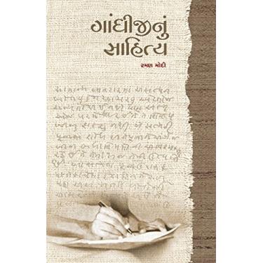 Imagem de Gandhijinu Sahitya (Gujarati Edition)